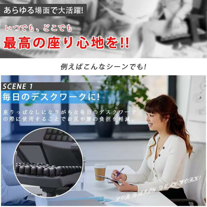 楽天市場 新感覚のエアシートクッション 3dエアークッション シートクッション 座布団 椅子用 高さ調整が出来る 腰痛 体圧分散 特大 いす用 車 釣り 快適 無重力 腰楽 美尻 通気性 猫背 テレワーク 蒸れない 座り心地 健康 Aooka