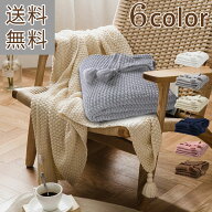 ★楽天1位常連★マネ出来ない品質で20万枚突破★フリンジ付きニットブランケット 毛布 シングル ダブル …