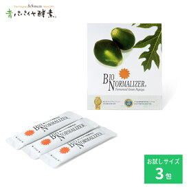 バイオノーマライザー 顆粒タイプ 3食パック 3包 Bio-Normalizer 青パパイヤ酵素 公式 お試し インナーケア 酵素 青パパイヤ ダイエット 発酵食品 粉末 ギフト 健康 美容 ビタミン ポリフェノール スティックタイプ