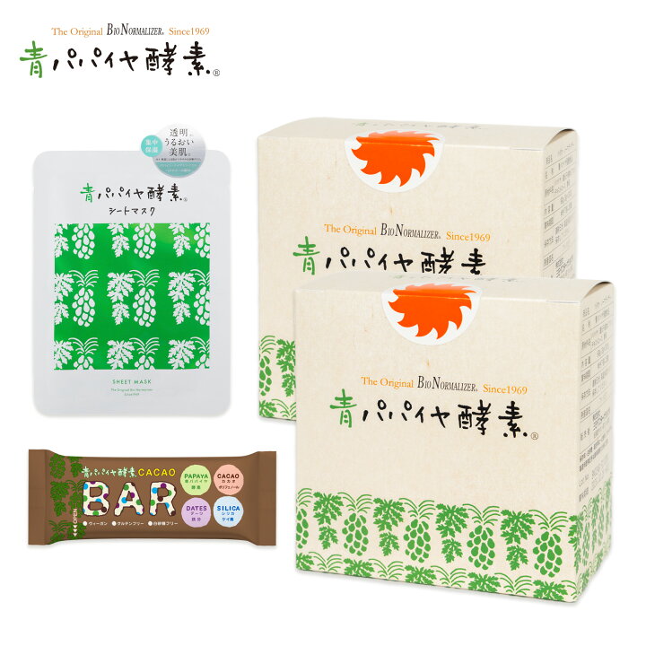 楽天市場】【公式】青パパイヤ酵素 パパイヤセット (顆粒 30包×2箱 