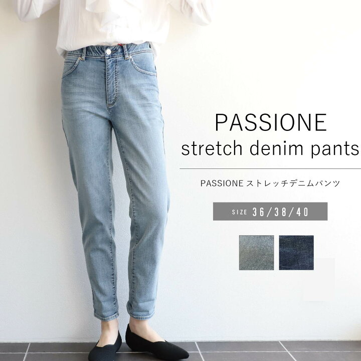 楽天市場】テーパード デニムパンツ ロールアップ ジーンズ パシオーネ 