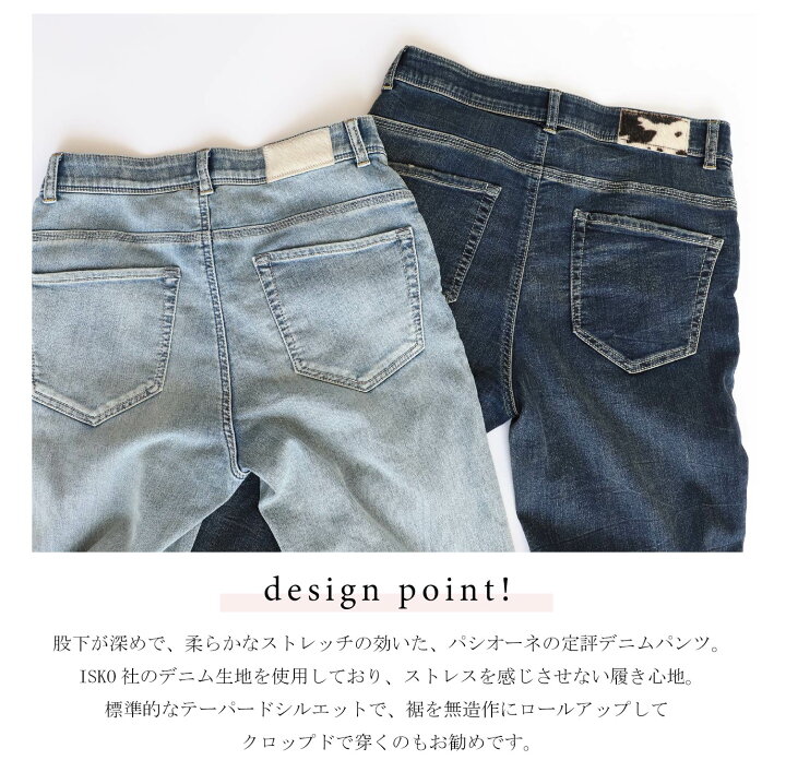 楽天市場】テーパード デニムパンツ ロールアップ ジーンズ パシオーネ 