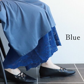 綿 麻 レーヨン ロング 裾 レース 切替 ぺチパンツ ロング ナチュラル レディース ボトムス レイヤード スタイル 春 夏 秋 年中 ウエストゴム 紐付き 薄手 ガーリー さらさら ゆったり 重ね着 aora