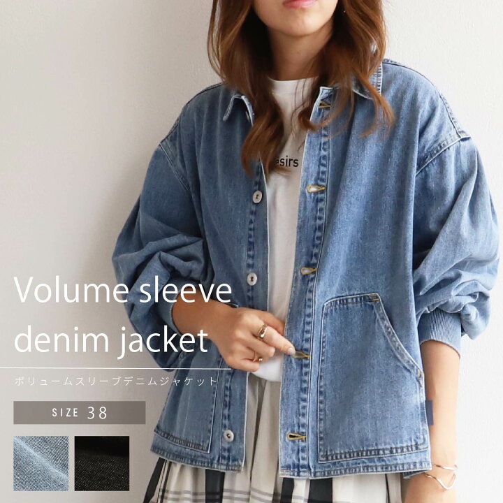 楽天市場】袖リブ デニム ジャケット ドロップ ショルダー レディース 