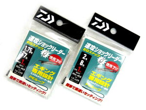 _C(DAIWA) UVbN[_[ EGXibv p GMO Xibv SNAP GMXibv GMOXibv A[Xibv XCx GM AICJ AICJނ ނ eBbv e