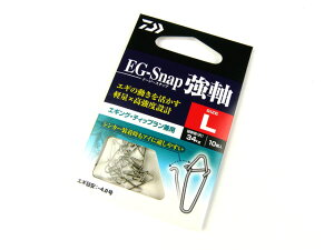 y݌Ɍz_C(DAIWA) EGXibviEG-SNAP TSUYOJIKUj LTCY Xibv SNAP GMXibv GMOXibv A[Xibv XeX x GM AICJ AICJނ ނ e
