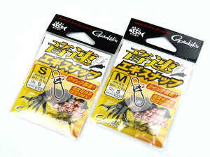 ܂(gamakatsu) GMXibv GMO Xibv SNAP GMXibv GMOXibv A[Xibv XCx GM AICJ AICJނ ނ eBbv eBbvGMO 