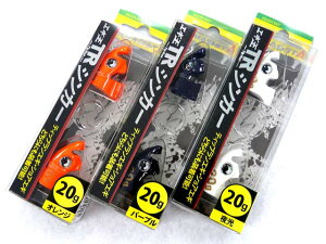 ヤマシタ(YAMASHITA) エギ王 TRシンカー 20g エギング シンカー 錘 オモリ ウエイト エギのオモリ エギのシンカー 後付け ティップラン ティップエギング ボートエギング ティップゲーム エギ ア