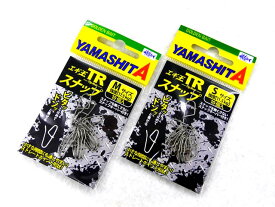ヤマシタ(YAMASHITA) エギ王 TRスナップ ヤマリア YAMARIA エギング S M スナップ SNAP エギスナップ エギングスナップ ルアースナップ エギ アオリイカ アオリイカ釣り 釣り ティップラン ティップエギング ボートエギング スクイッド