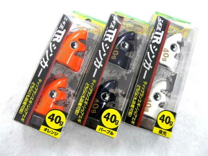 ヤマシタ(YAMASHITA) エギ王 TRシンカー 40g エギング シンカー 錘 オモリ ウエイト エギのオモリ エギのシンカー 後付け ティップラン ティップエギング ボートエギング ティップゲーム エギ ア