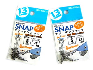 u[f(BREADEN) u[fXibv(BREADEN SNAP) ƂȂ̃ACcI S GMO Xibv SNAP GMXibv GMOXibv A[Xibv XCx GM AICJ AICJނ ނ 