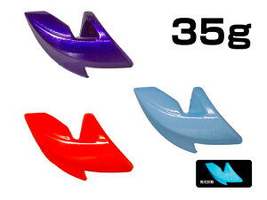 デュエル(DUEL) ヨーヅリ(YOZURI) パタパタシンカー 35g エギング シンカー 錘 オモリ ウエイト エギのオモリ エギのシンカー 後付け ティップラン ティップエギング ボートエギング ティップゲ