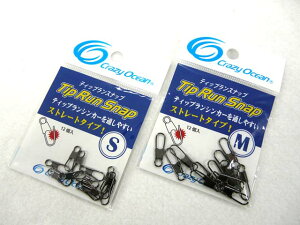 NCW[I[V(Crazy Ocean) eBbvXibv(Tip Run Snap) GMO Xibv SNAP GMXibv GMOXibv A[Xibv XCx GM AICJ AICJނ ނ e