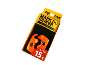 �L�U�N��(kizakura) �G�M�{�[ �}�X�N�h�V���J�[(Egibow MASK DU SINKER) 15g �I�����W �G�M���O �V���J�[ �� �I���� �E�G�C�g �G�M�̃I���� �G�M�̃V���J�[ ��t�� �e�B�b�v���� �e�B�b�v�G�M���O �{�[