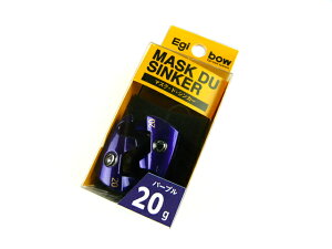 �L�U�N��(kizakura) �G�M�{�[ �}�X�N�h�V���J�[(Egibow MASK DU SINKER) 20g �p�[�v�� �G�M���O �V���J�[ �� �I���� �E�G�C�g �G�M�̃I���� �G�M�̃V���J�[ ��t�� �e�B�b�v���� �e�B�b�v�G�M���O �{�[