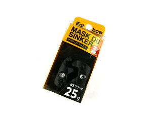 �L�U�N��(kizakura) �G�M�{�[ �}�X�N�h�V���J�[(Egibow MASK DU SINKER) 25g �����u���b�N �G�M���O �V���J�[ �I���� �E�G�C�g �G�M�̃I���� �G�M�̃V���J�[ ��t�� �e�B�b�v���� �e�B�b�v�G�M���O �{