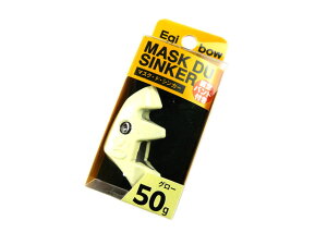 �L�U�N��(kizakura) �G�M�{�[ �}�X�N�h�V���J�[(Egibow MASK DU SINKER) 50g �O���[ �G�M���O �V���J�[ �� �I���� �E�G�C�g �G�M�̃I���� �G�M�̃V���J�[ ��t�� �e�B�b�v���� �e�B�b�v�G�M���O �{�[�g