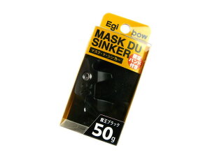 �L�U�N��(kizakura) �G�M�{�[ �}�X�N�h�V���J�[(Egibow MASK DU SINKER) 50g �����u���b�N �G�M���O �V���J�[ �� �I���� �E�G�C�g �G�M�̃I���� �G�M�̃V���J�[ ��t�� �e�B�b�v���� �e�B�b�v�G�M���O 