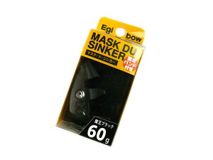 �L�U�N��(kizakura) �G�M�{�[ �}�X�N�h�V���J�[(Egibow MASK DU SINKER) 60g �����u���b�N �G�M���O �V���J�[ �� �I���� �E�G�C�g �G�M�̃I���� �G�M�̃V���J�[ ��t�� �e�B�b�v���� �e�B�b�v�G�M���O 