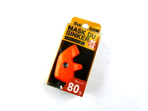 �L�U�N��(kizakura) �G�M�{�[ �}�X�N�h�V���J�[(Egibow MASK DU SINKER) 80g �I�����W �G�M���O �V���J�[ �� �I���� �E�G�C�g �G�M�̃I���� �G�M�̃V���J�[ ��t�� �e�B�b�v���� �e�B�b�v�G�M���O �{�[