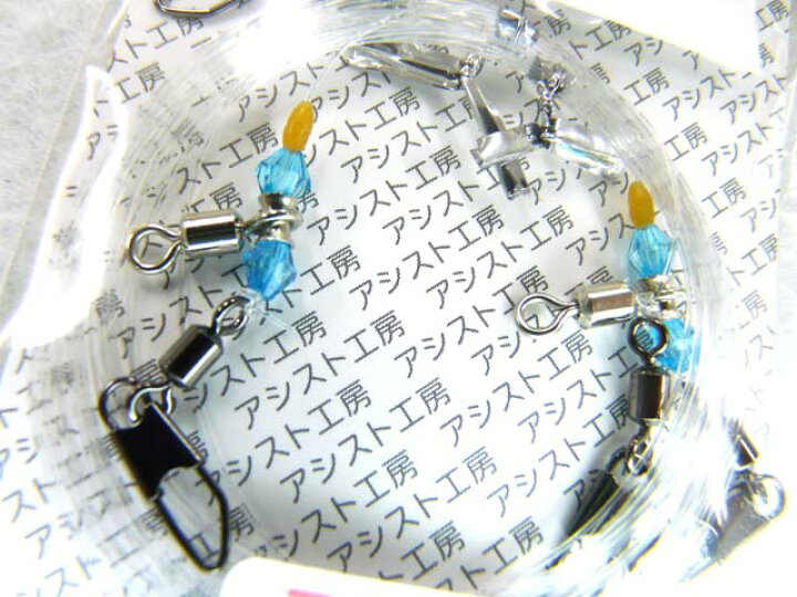 楽天市場 あす楽対応 アシスト工房 和田式船アオリ仕掛 エギング用品 メール便だと送料2円 3980円以上送料無料 アオリイカ釣具 あおりねっとshop 楽天市場 あす楽対応 アシスト工房 和田式船アオリ仕掛 エギング用品 メール便だと送料2円 3980円以上送料無料 アオリイカ釣具 あおりねっとshop