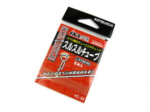 JcC`(KATSUICHI) IKAN XX`[u YC-33 G Gނ Mk`[u G̉H AICJp AICJd| AICJpd| AICJނ AICJނ A