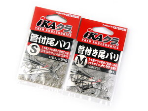 JcC`(KATSUICHI) IKAN IP-13 Ǖto ubN G Gނ AWtbN j S M AICJp AICJd| AICJpd| AICJނ AICJނ AICJ