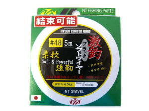 yizNTXCx ރ\tgC[(ubN) #48 5m C[C \tg^Cv G Gނ tBbVC[^[ AICJp AICJd| AICJpd| AI