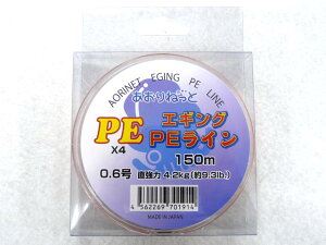˂ GMOPECX4 150m ASCF01 0.6 IW PEC 9.3lb 4uCh 4X 4{҂ 4{g GMO eBbv WMO |G` C ނ莅 AICJ AICJނ C