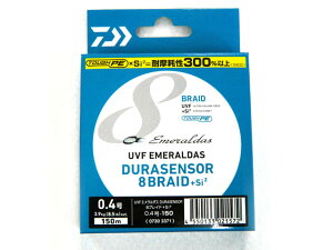 _C(DAIWA) UVF G_X fZT[(EMERALDAS DURASENSOR) 8uChSi2 0.4 150m }`J[ PEC 8.5lb 8uCh 8X 8{҂ 8{g GMO eBbv |G` C AI