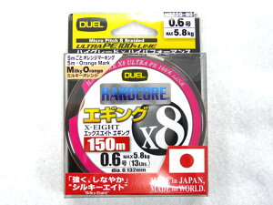 fG(DUEL) n[hRA(HARDCORE) X8 GMO 150m 0.6 MO~L[IW IW PEC 13lb 8uCh 8X 8{҂ 8{g GMO eBbv WMO |G` C ނ莅 AI