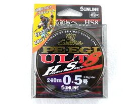 【あす楽】サンライン(SUNLINE)ソルティメイト(SaltiMate) PE EGI ULT HS8 0.5号 240m【全国一律送料無料】PEライン 釣り糸 釣糸 船釣り 磯釣り 海釣り 投げ釣り ルアー釣り エギング 8本撚り 8編 8本編み 山田ヒロヒト ヤマラッピ 釣具 釣り具 つり具