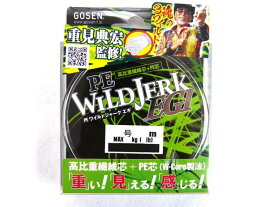 【あす楽対応】ゴーセン(GOSEN) PEワイルドジャークエギ(PE WILDJERK EGI) 210m イエロー PEライン 0.5号 9lb 0.6号 11lb エギング ティップラン ジギング ポリエチレン ライン 釣り糸 アオリイカ アオリイカ釣り イカ釣り フィッシング タックル 釣具 釣り具 つり具