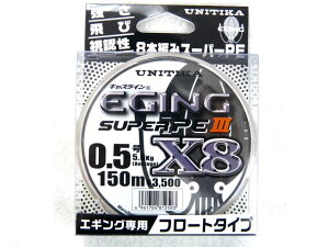 ���j�`�J(UNITIKA) �L���X���C�� �G�M���O�X�[�p�[PE3 X8 150m 0.5�� �}���`�J���[ PE���C�� 11lb 8�u���C�h 8X 8�{�҂� 8�{�g �G�M���O �e�B�b�v���� �W�M���O �|���G�`���� ���C�� �ނ莅 �A�I���C�J 