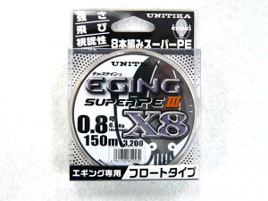 j`J(UNITIKA) LXC GMOX[p[PE3 X8 150m 0.8 }`J[ PEC 14.3lb 8uCh 8X 8{҂ 8{g GMO eBbv WMO |G` C ނ莅 AIC