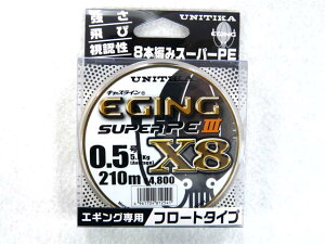 j`J(UNITIKA) LXC GMOX[p[PE3 X8 210m 0.5 }`J[ PEC 11lb 8uCh 8X 8{҂ 8{g GMO eBbv WMO |G` C ނ莅 AICJ 