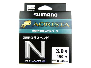 �V�}�m(Shimano) �A�I���X�^�i�C����ZERO�T�X�y���hSP LA-Y50Z �z���C�g 150m 3.0�� �i�C�������C�� �}�[�J�[ �ڈ� �e�����H ���G�� ���G���ނ� ���G����p ���G���ނ��p ���C�� ��ނ� �g�~�ނ� �C