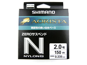 �V�}�m(Shimano) �A�I���X�^�i�C����ZERO�T�X�y���hSP LA-Y50Z �z���C�g 150m 2.0�� �i�C�������C�� �}�[�J�[ �ڈ� �e�����H ���G�� ���G���ނ� ���G����p ���G���ނ��p ���C�� ��ނ� �g�~�ނ� �C