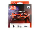 ダイワ(DAIWA) ヤエンライン TYPE-N(YAEN LINE TYPE-N) 3号 150m マルチカラー ナイロンライン ナイロン ヤエン ヤエン釣り ヤエン専用 ヤエン釣り専用 ライン 磯釣り 波止釣り イカダ 筏 かせ 釣り糸 アオリイカ アオリイカ釣り イカ釣り フィッシング