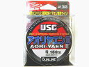 ヤエン サンライン(SUNLINE)アオリヤエン2 150m 釣り糸 釣糸 磯釣り 海釣り ヤエン釣り アオリイカ釣り アオリイカ ライン ヤエン釣りライン ナイロン 高視認 釣具 釣り具 つり具