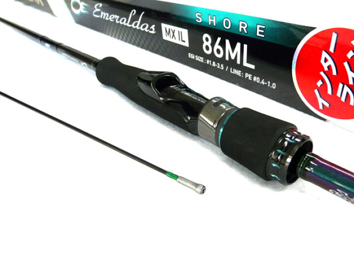 楽天市場】ダイワ(DAIWA) エメラルダスMX IL(Emeraldas MX IL) 86ML・N 