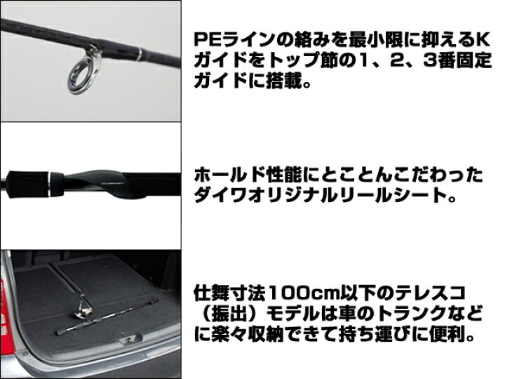 楽天市場 ダイワ Daiwa クロスビート Crossbeat 965tmfs エギング用品 北 東北 沖 除き送料無料 アオリイカ釣具 あおりねっとshop