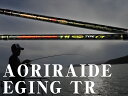 あおりねっと アオリライド エギングTRメタル66 （メタルティップ搭載）ARE-TRM66MH ティップラン ティップエギング …