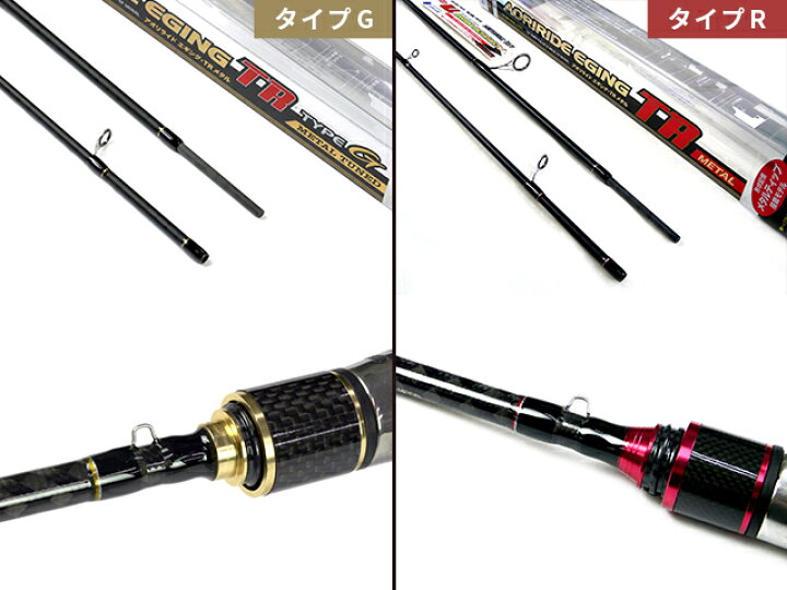 楽天市場】あおりねっと アオリライド エギングTRメタル66 （メタル 