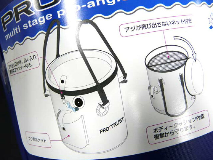 楽天市場 プロトラスト Pro Trust アジ活かしバケツdx 33cm 送料590円 一部地域を除き3980円以上送料無料 アオリイカ釣具 あおりねっとshop