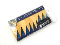 楽天市場】クサビ ピトンの通販