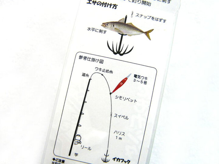 楽天市場 あす楽対応 ガルツ Gartz イカフック 1021 アオリイカ仕掛け 送料590円 一部地域を除き3980円以上送料無料 アオリイカ釣具 あおりねっとshop 楽天市場 あす楽対応 ガルツ Gartz イカフック 1021 アオリイカ仕掛け 送料590円 一部地域を除き3980円以上送料無料 アオリイカ釣具 あおりねっとshop
