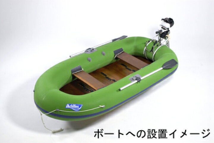 楽天市場】ジェイモ(JMO)1馬力船外機SP-1専用マウント(ローボート用 