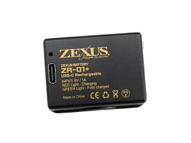 【あす楽】冨士灯器 ZEXUS専用電池 ZR-01+ （1000mAh）ゼクサス LEDライト用 ヘッドライト ヘッドランプ バッテリー 充電 エコ ブラック 軽量 コンパクト USB充電 TYPE-C 高速充電