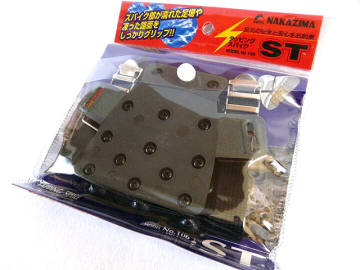 楽天市場】【あす楽対応】ナカジマ(NAKAZIMA)☆タッピングスパイク ST【メール便だと送料220円 3980円以上送料無料】 : アオリイカ釣具 あおりねっとSHOP 楽天市場】【あす楽対応】ナカジマ(NAKAZIMA)☆タッピングスパイク ST【メール便だと送料220円 3980円以上送料無料】 : アオリイカ釣具 あおりねっとSHOP